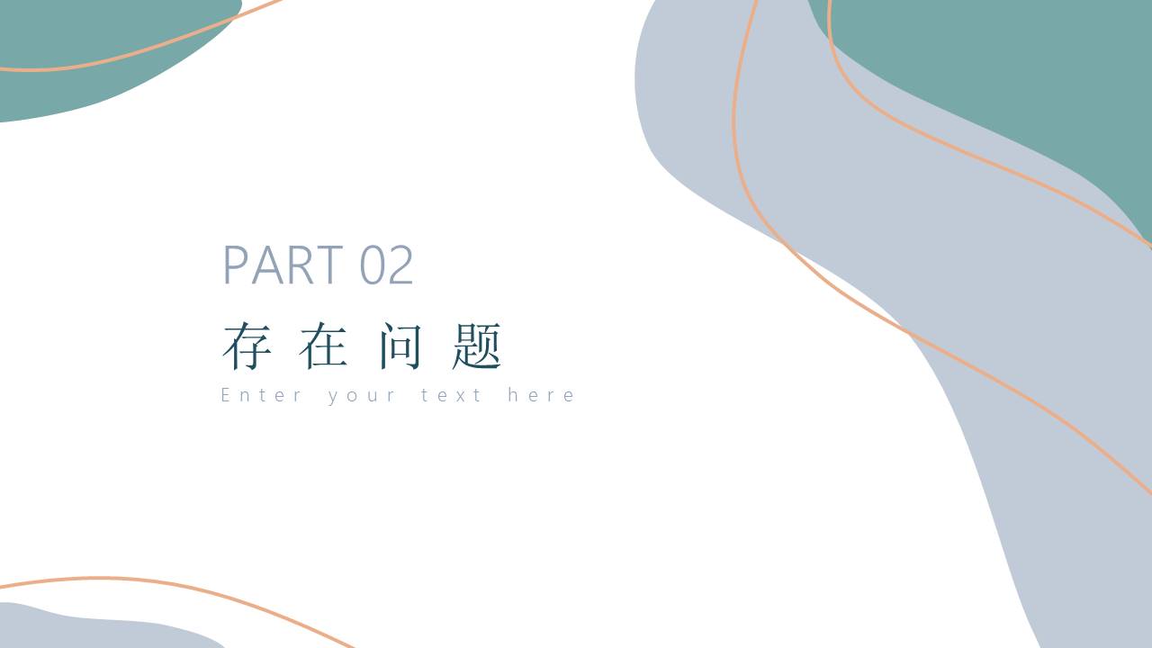 高级简约 (35).pptx